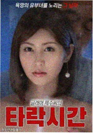 西游记86版