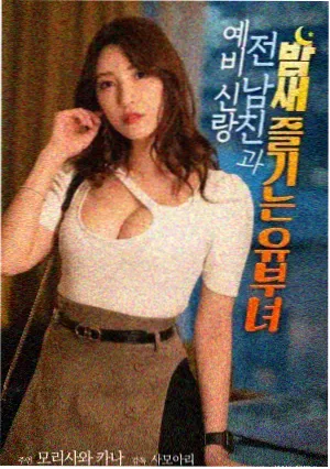 大话西游