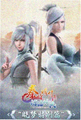 哪吒之魔童闹海